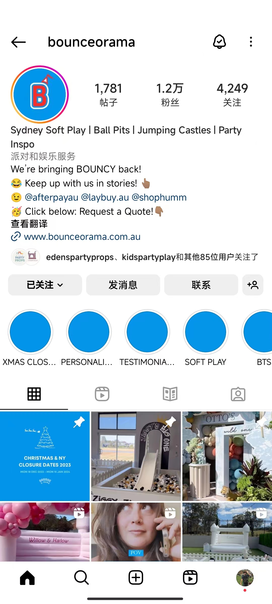 Soft play rental company Bounce o Rama